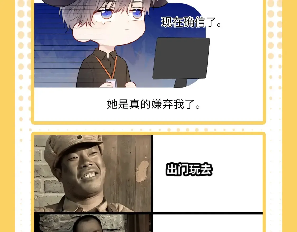 第38期 特别企划：一波梗图来袭！15