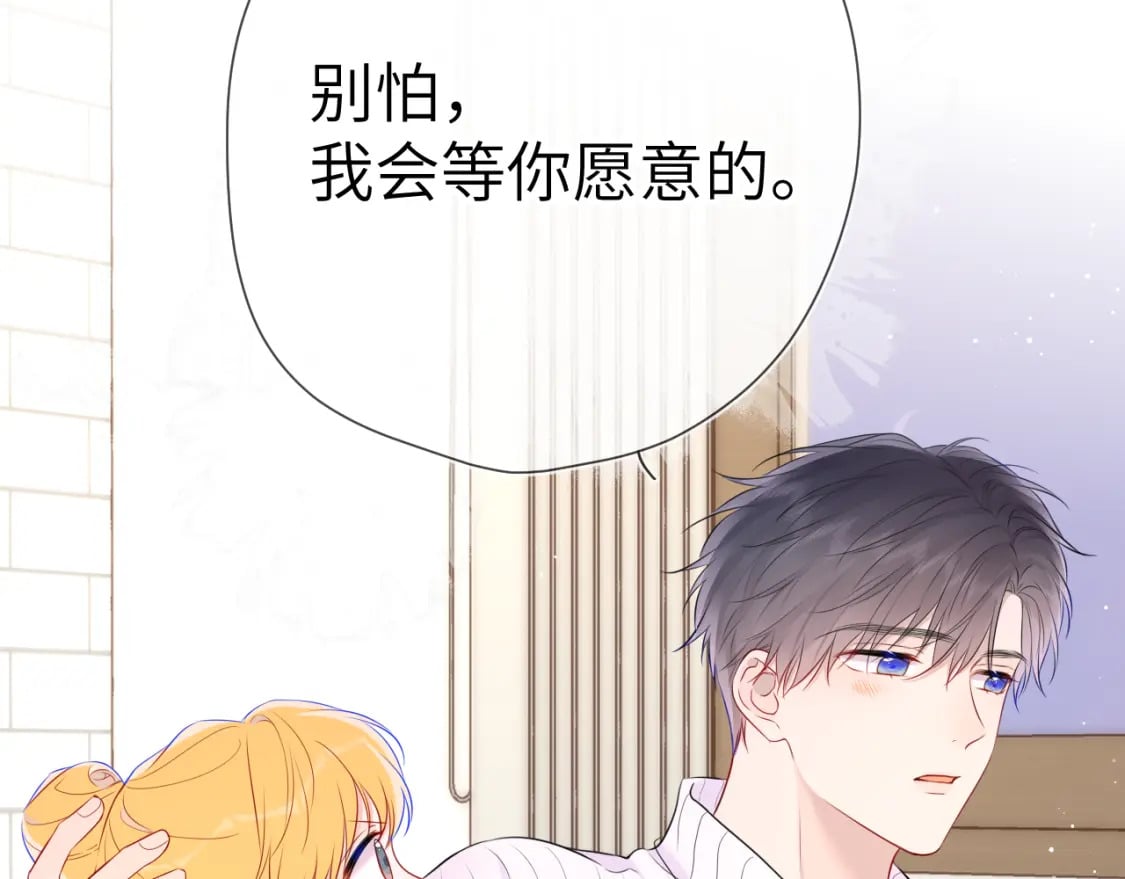 第136话 同居后62