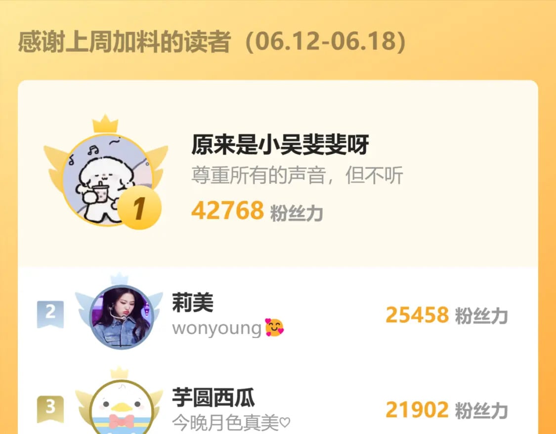 第135话 共同的守护119