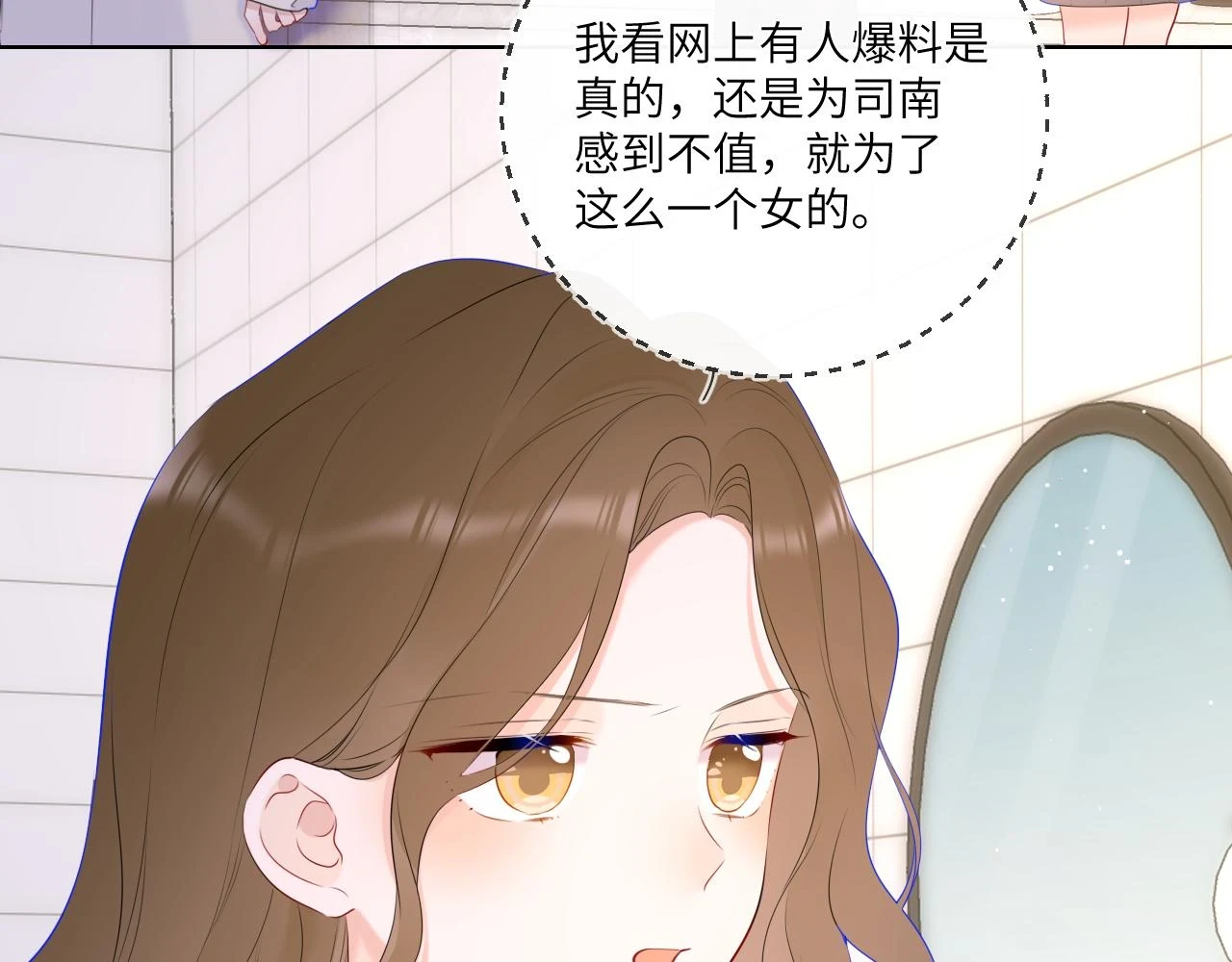 第116话 恶意60