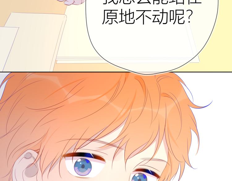 第52话 我们的森林21