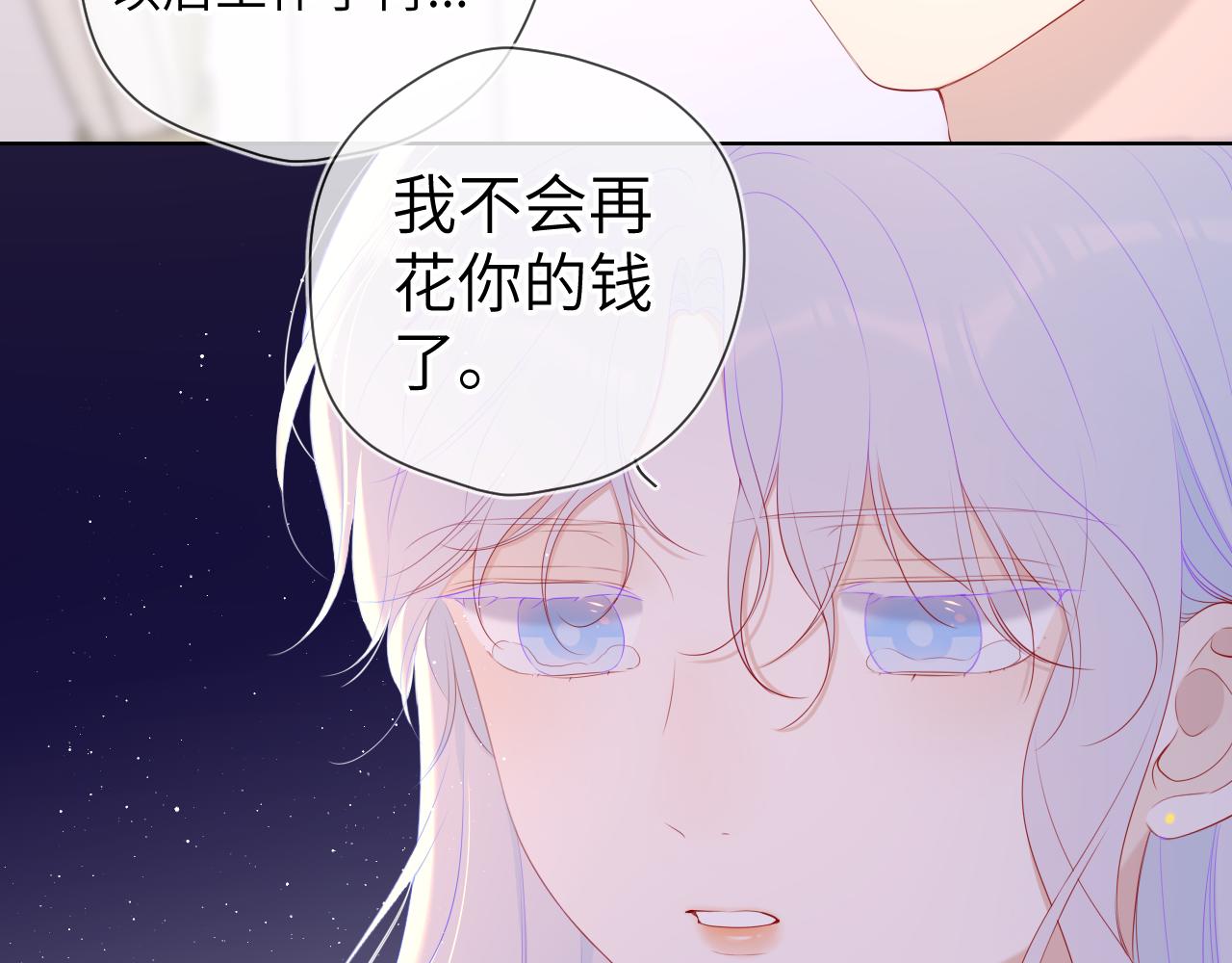 第106话 更宽广的地方51