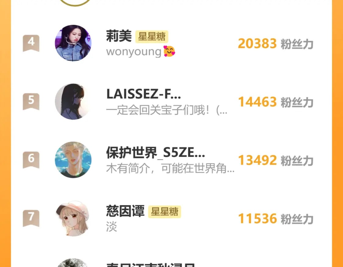 第138话 夜晚与你95