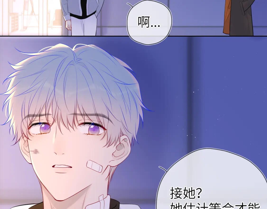 第141话 晚上回去收拾你54