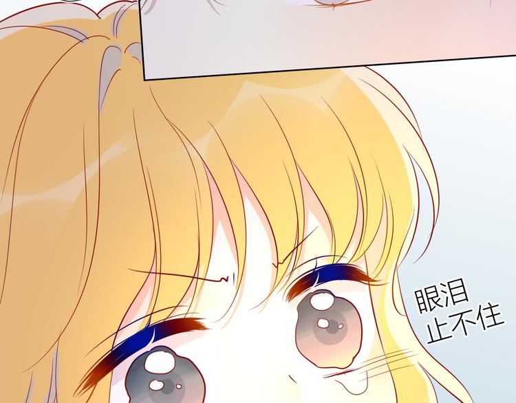 第48话 无法按捺26