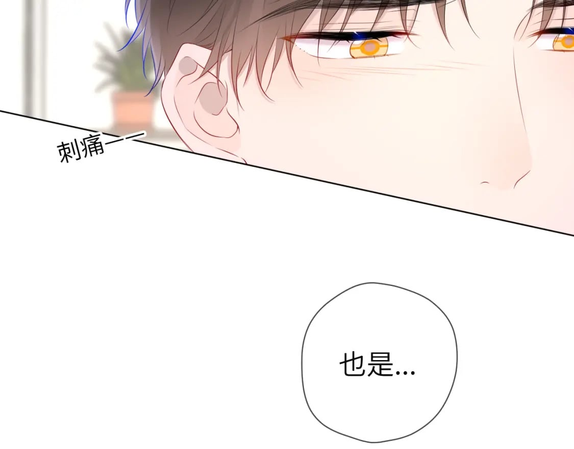 第130话 你是特别的62