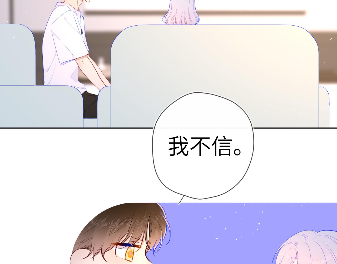 第96话 吻合的齿轮22
