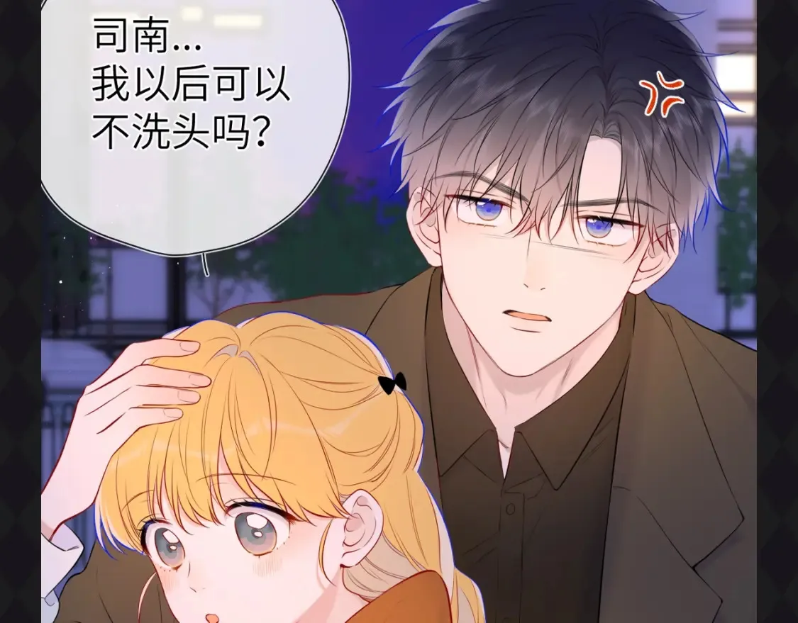 第64期 特别企划：星星呼唤司南10
