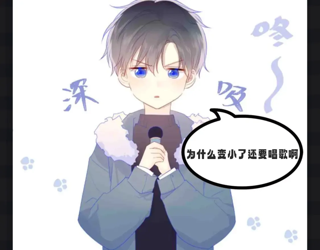 第107期 搞点事：星星梦见穿越回了小时候！11