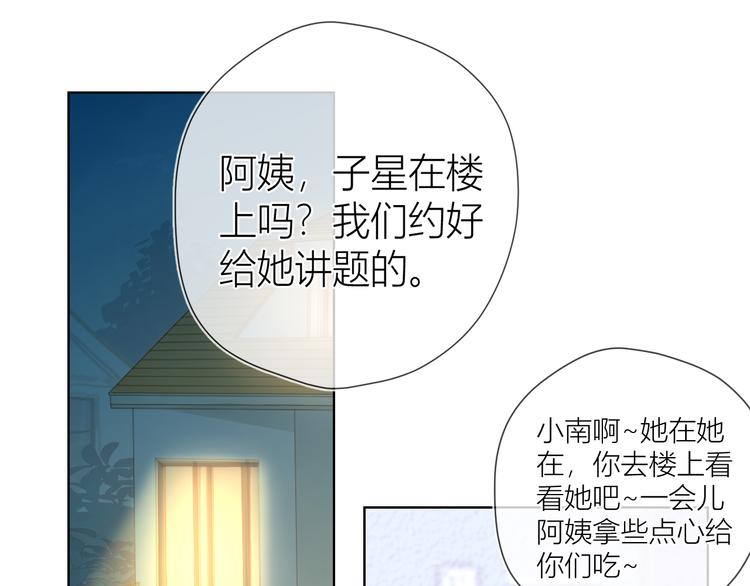 第47话 距离30