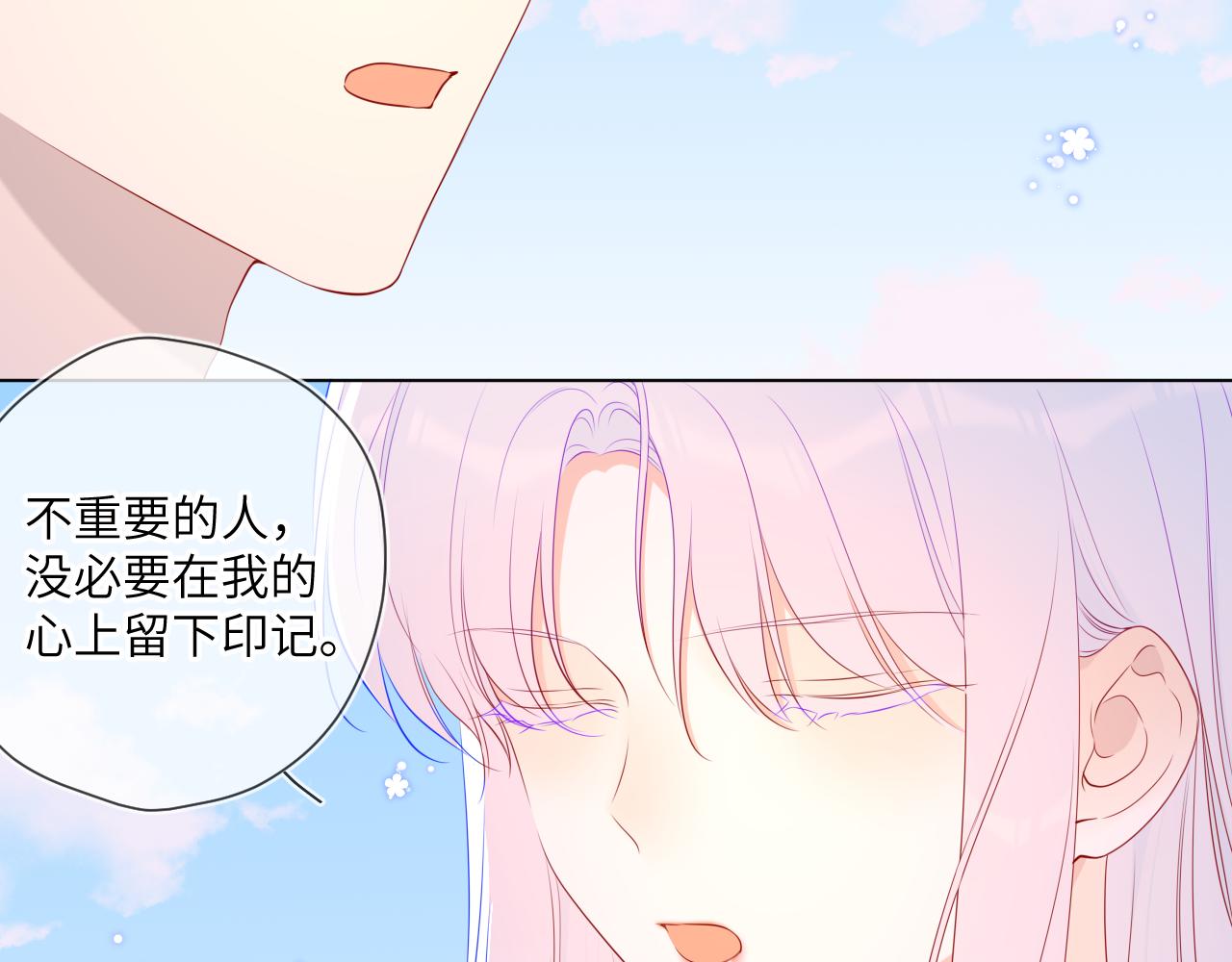 第95话 过去，苦涩51