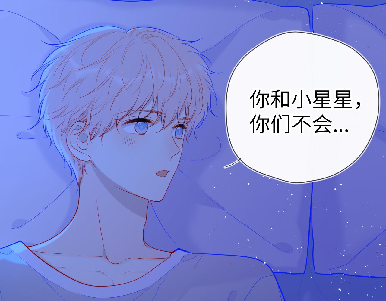 第86话 开学6