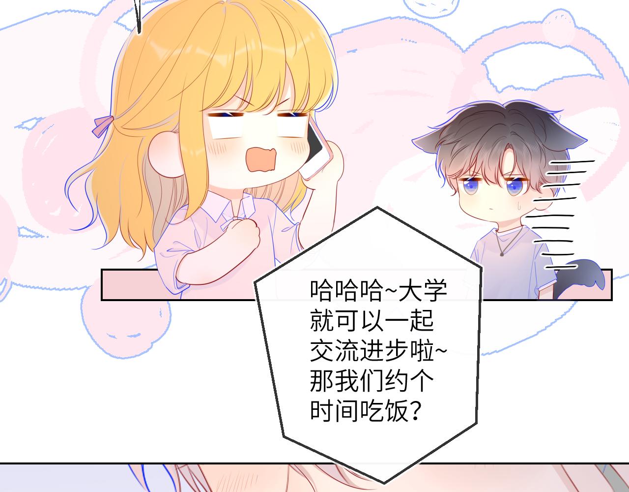 第75话 醋37