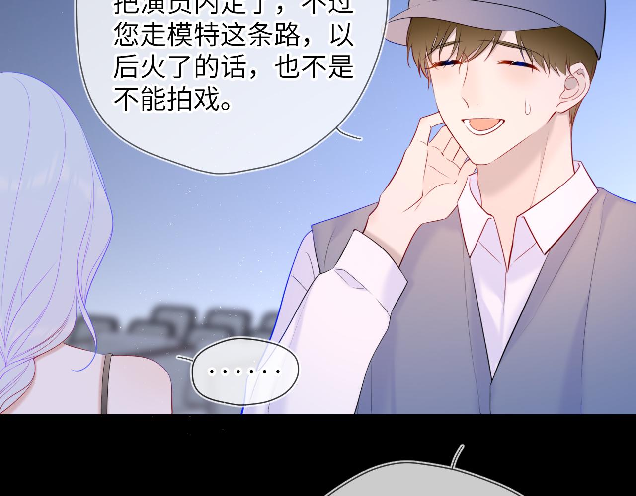 第105话 结婚对象小你八岁31