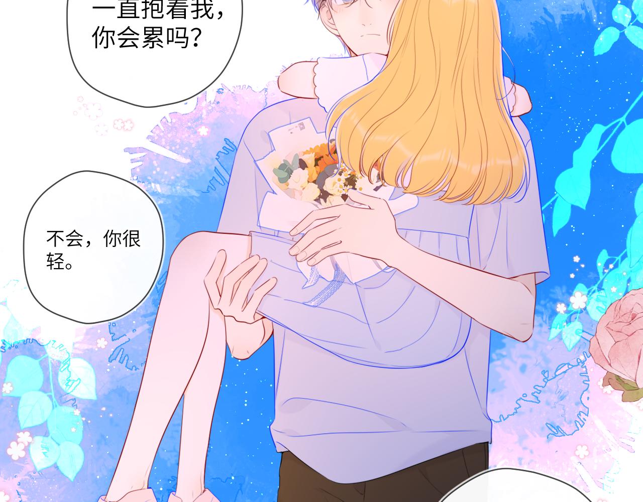 第98话 “老婆”51
