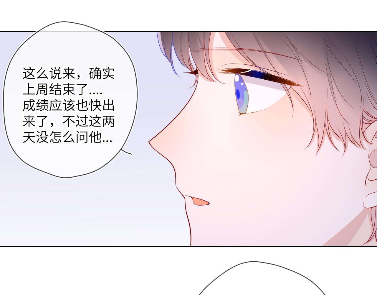 第66话 约定的那一天45