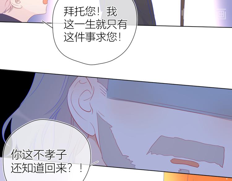 第44话 再见了童话20