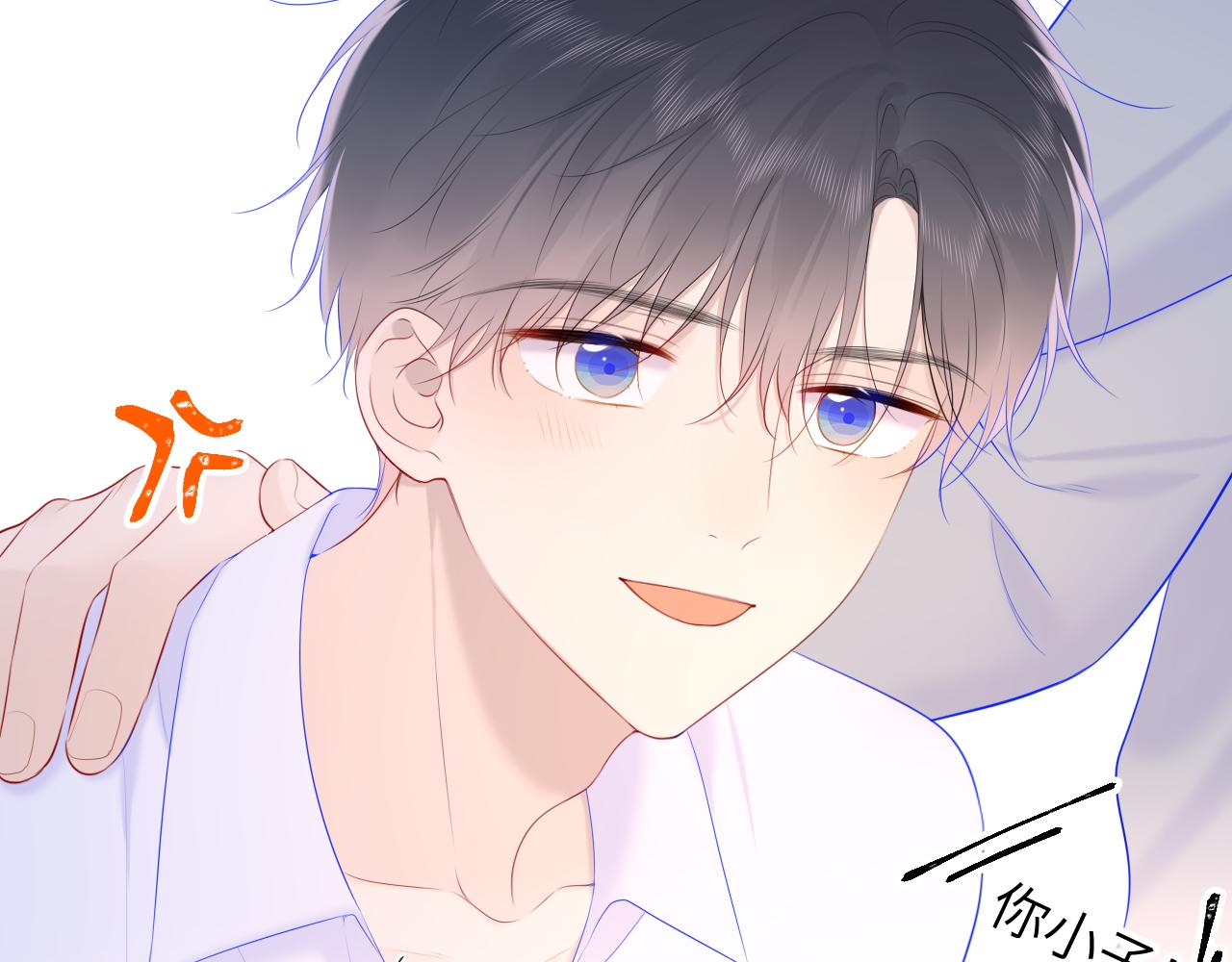 第107话 我哄你睡觉59