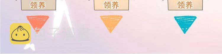 第26话 哥哥回来啦！66