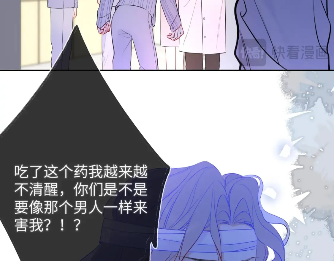 第159话 愿长眠此地14