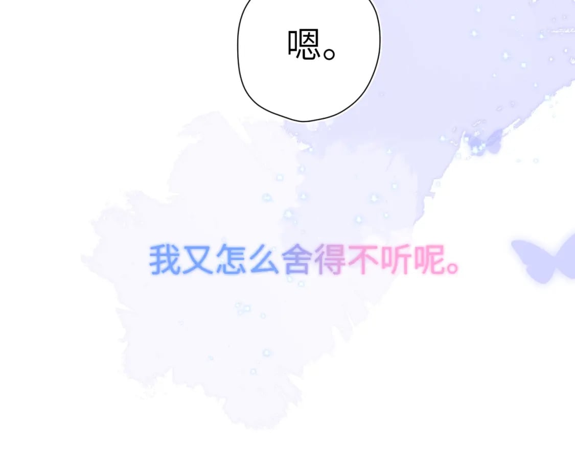 第126话 边缘的爱88