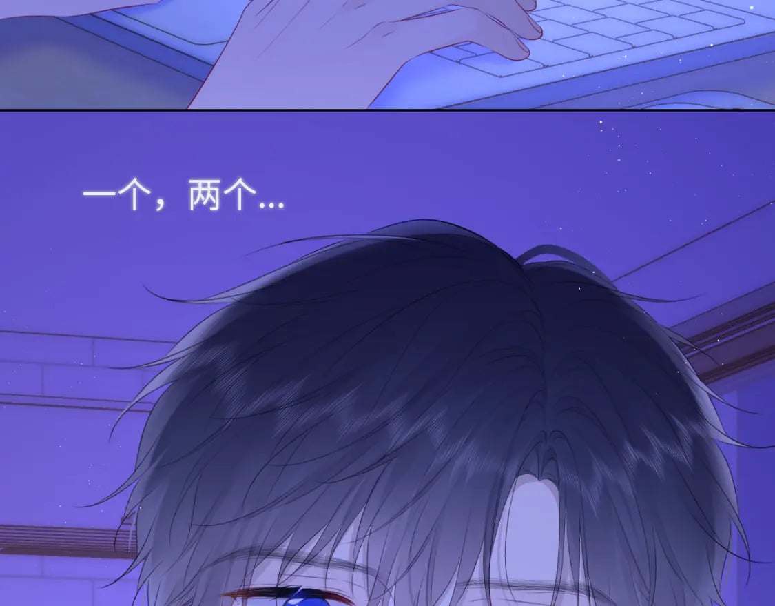 第123话 笨蛋色狼大坏蛋！12