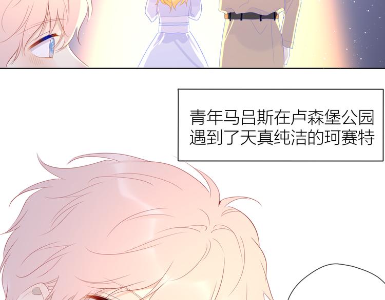 第43话 心的独白38