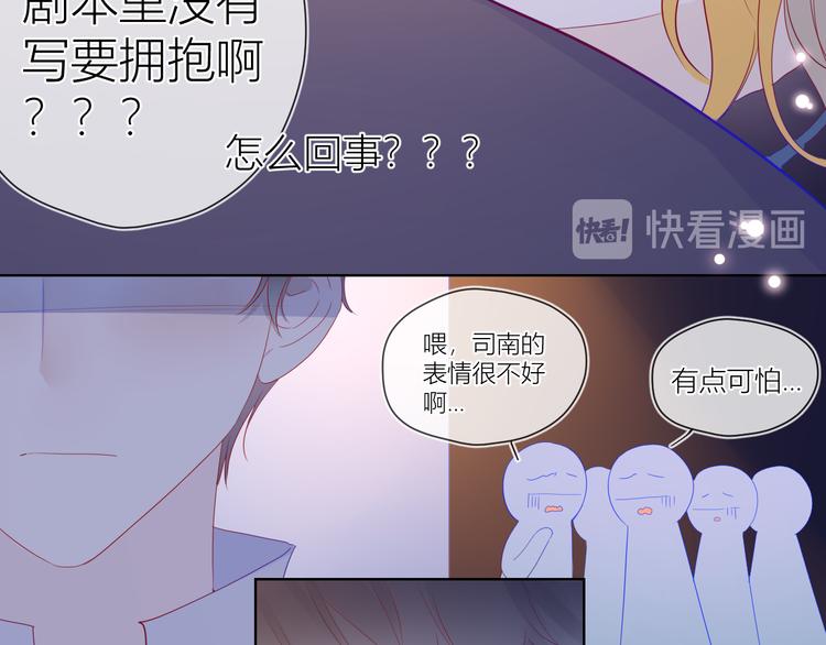 第44话 再见了童话8