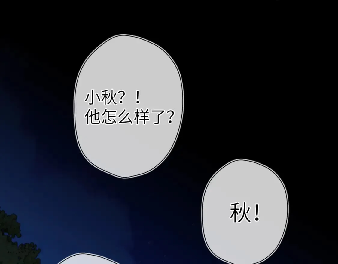第159话 愿长眠此地108