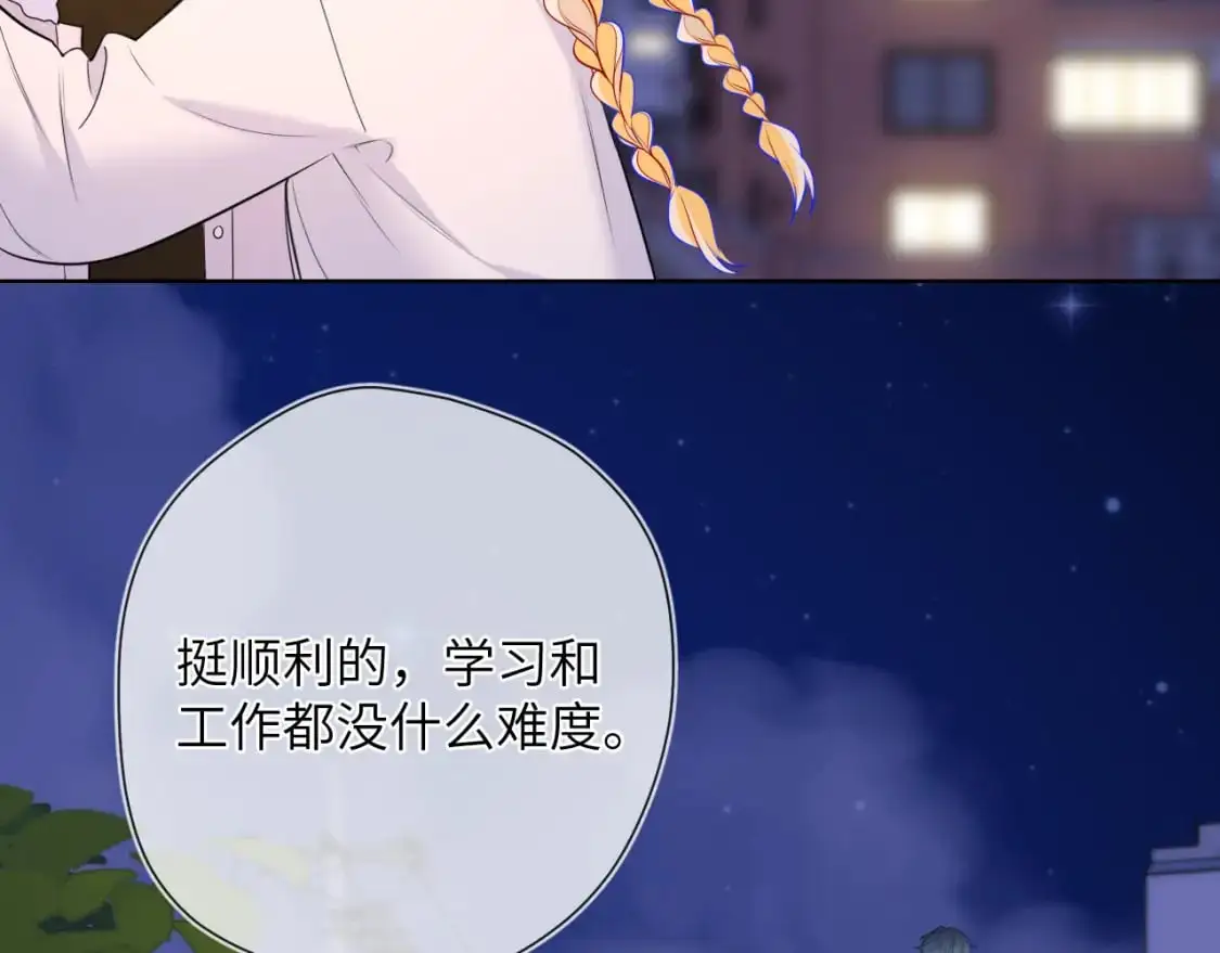 第157话 不可告人，东窗事发！63