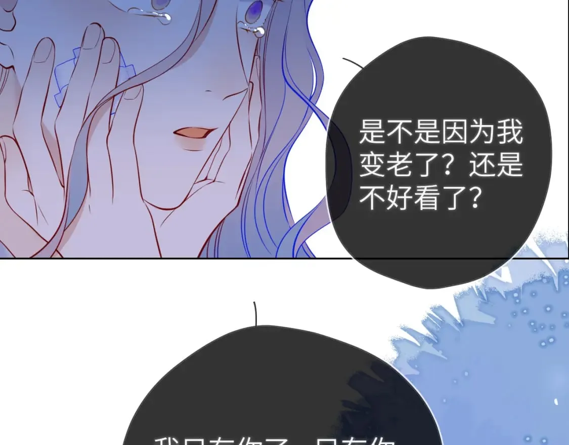 第159话 愿长眠此地31