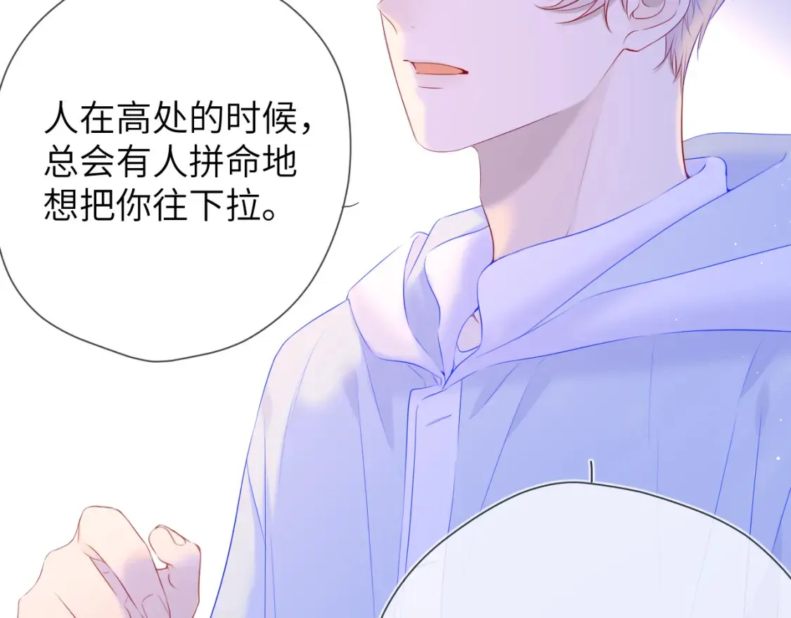第127话 向前走23