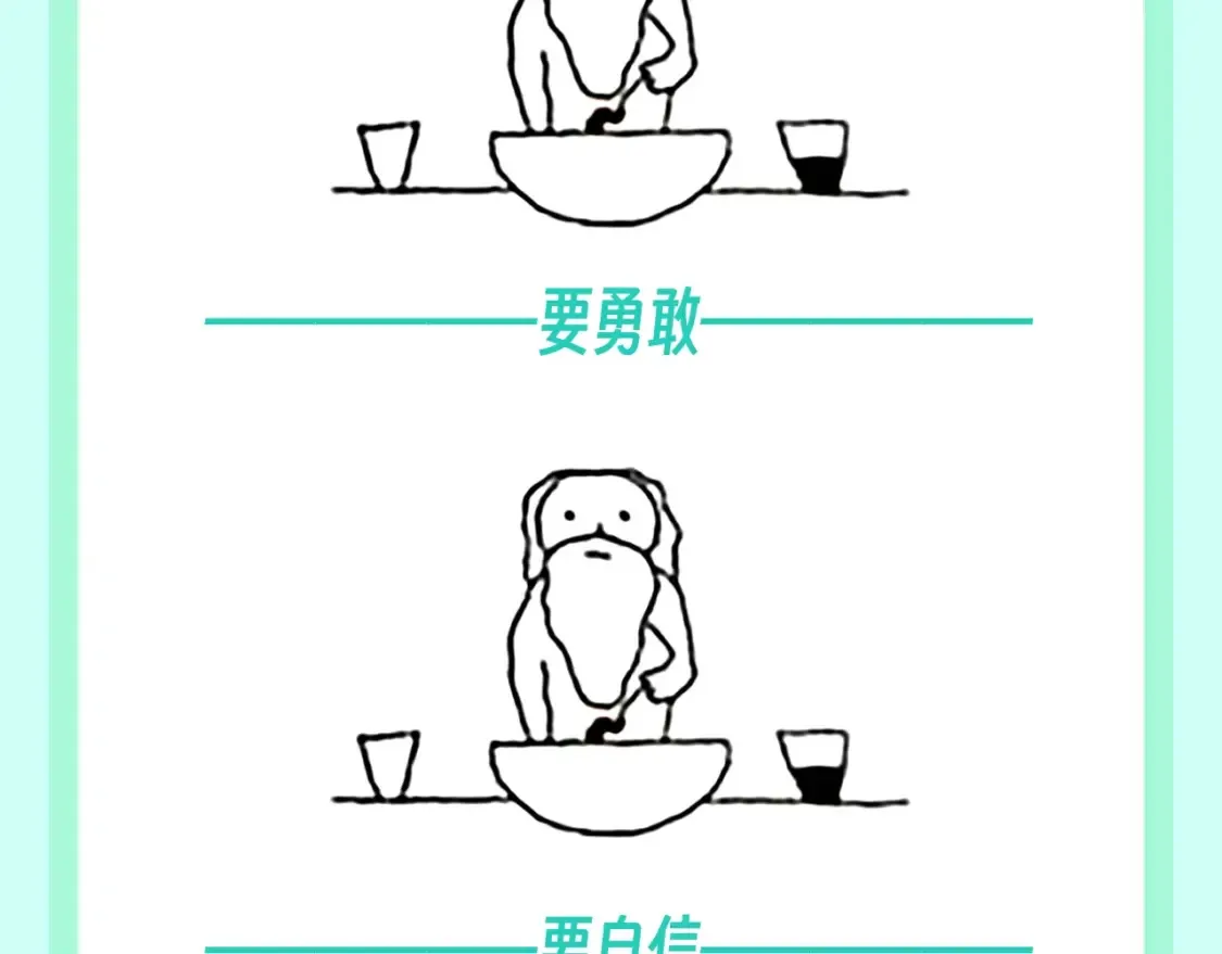 第74期 整活企划：上帝创造小情侣们的时候3