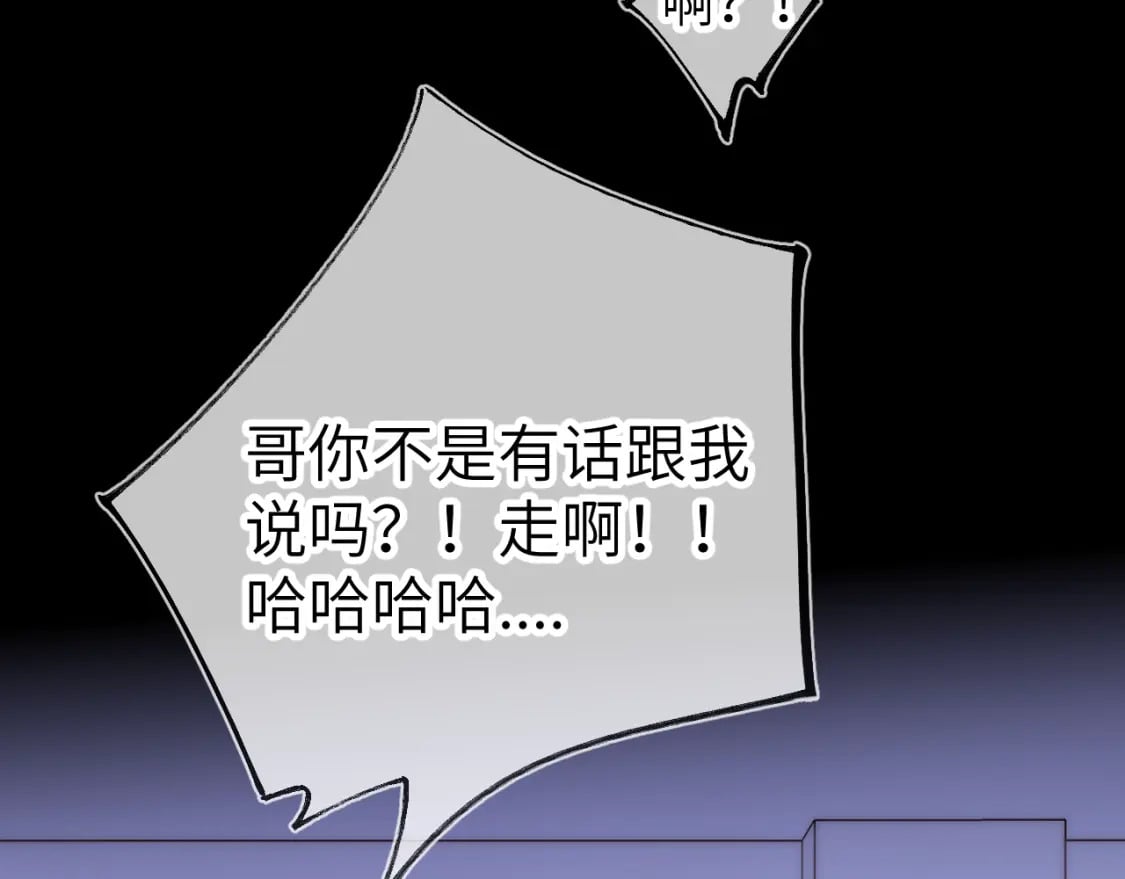 第135话 共同的守护28