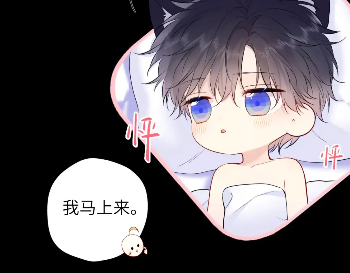 第150话 奇怪的男人堆56
