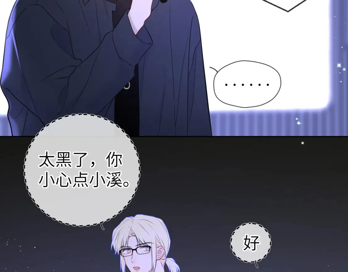 第140话 十分在意86