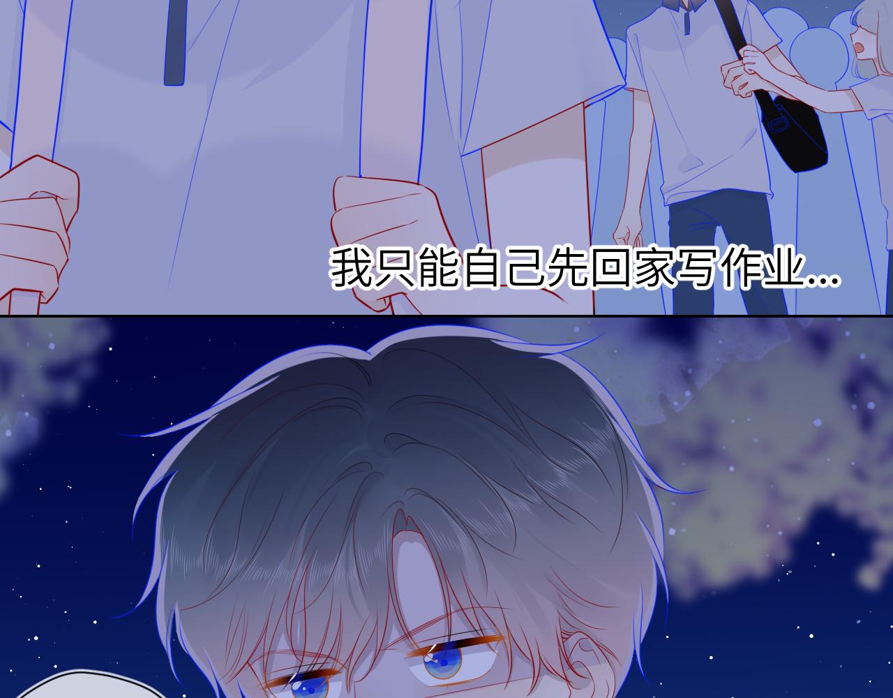 第68话 秘密9