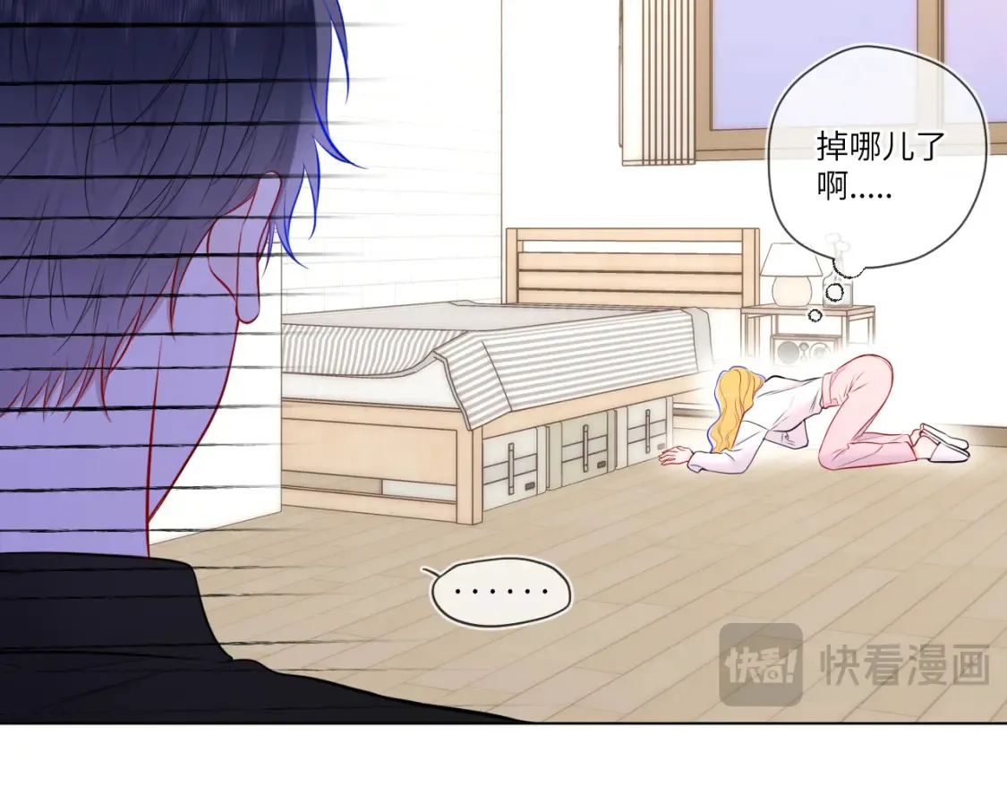 第142话 不许喜欢别人57