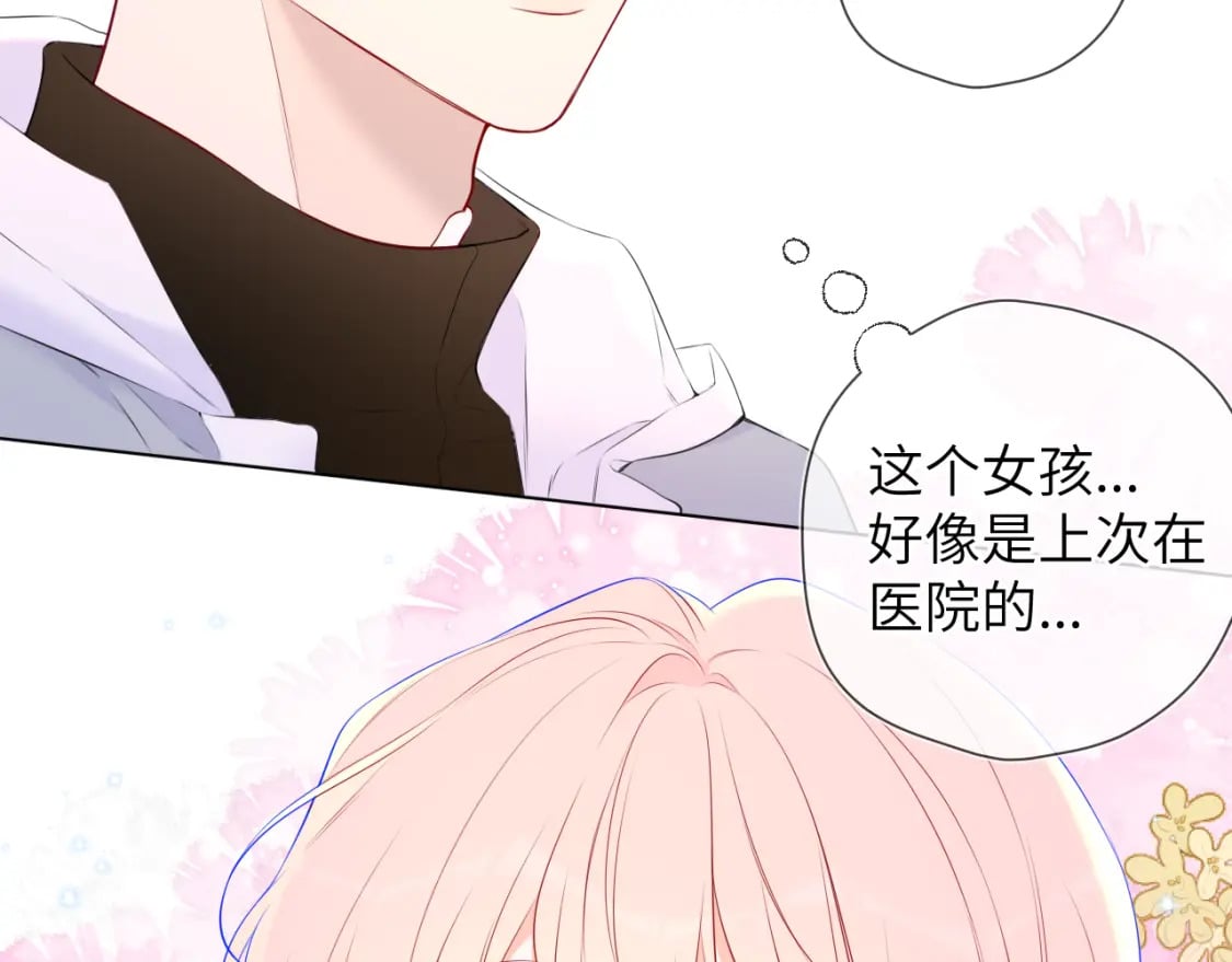 第141话 晚上回去收拾你30