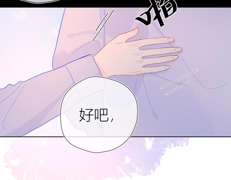 第37话 心事73