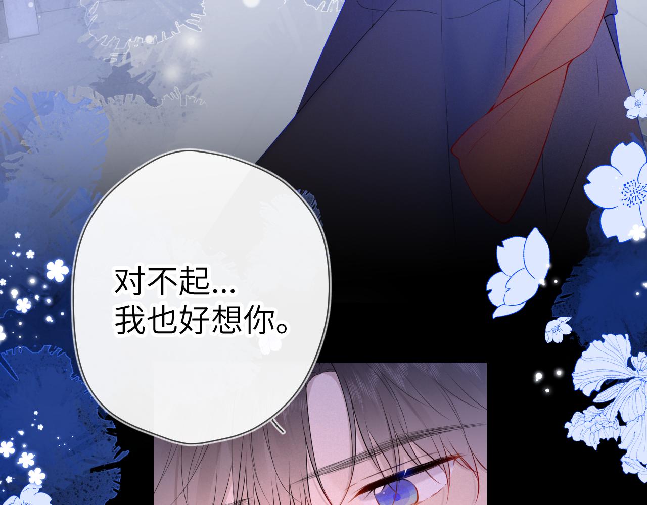 第114话 我好想你啊46