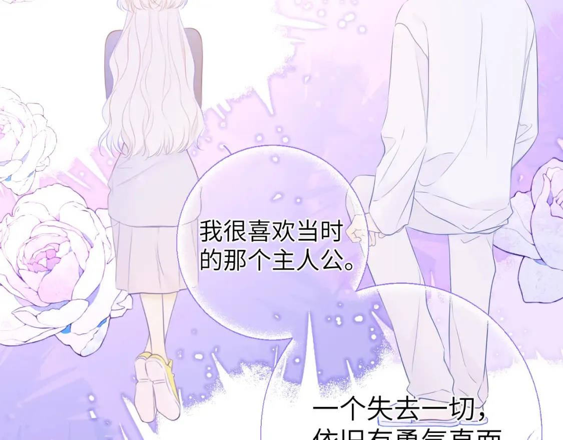 第146话 牵绊46