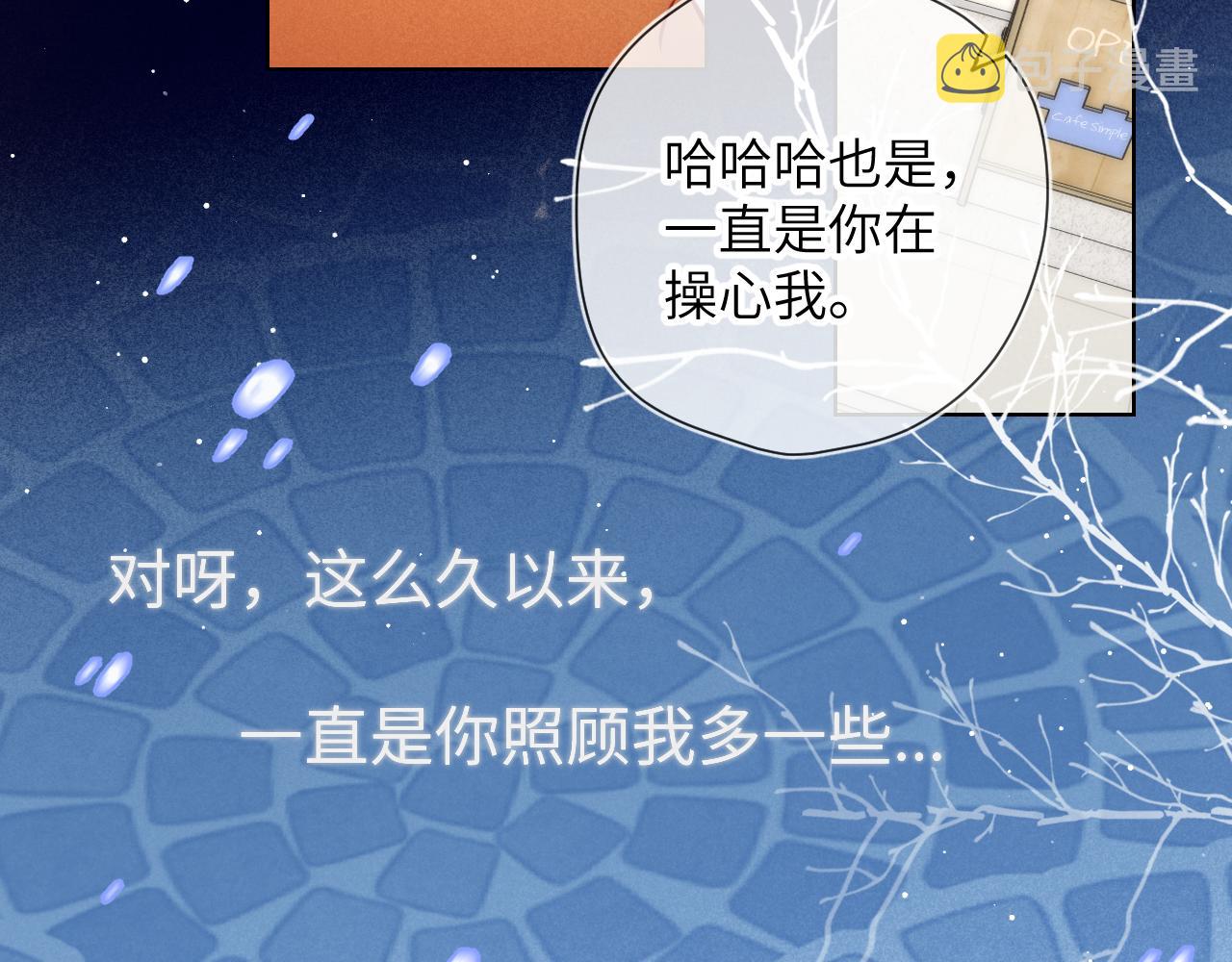 第111话 这份喜悦无法深刻传达61