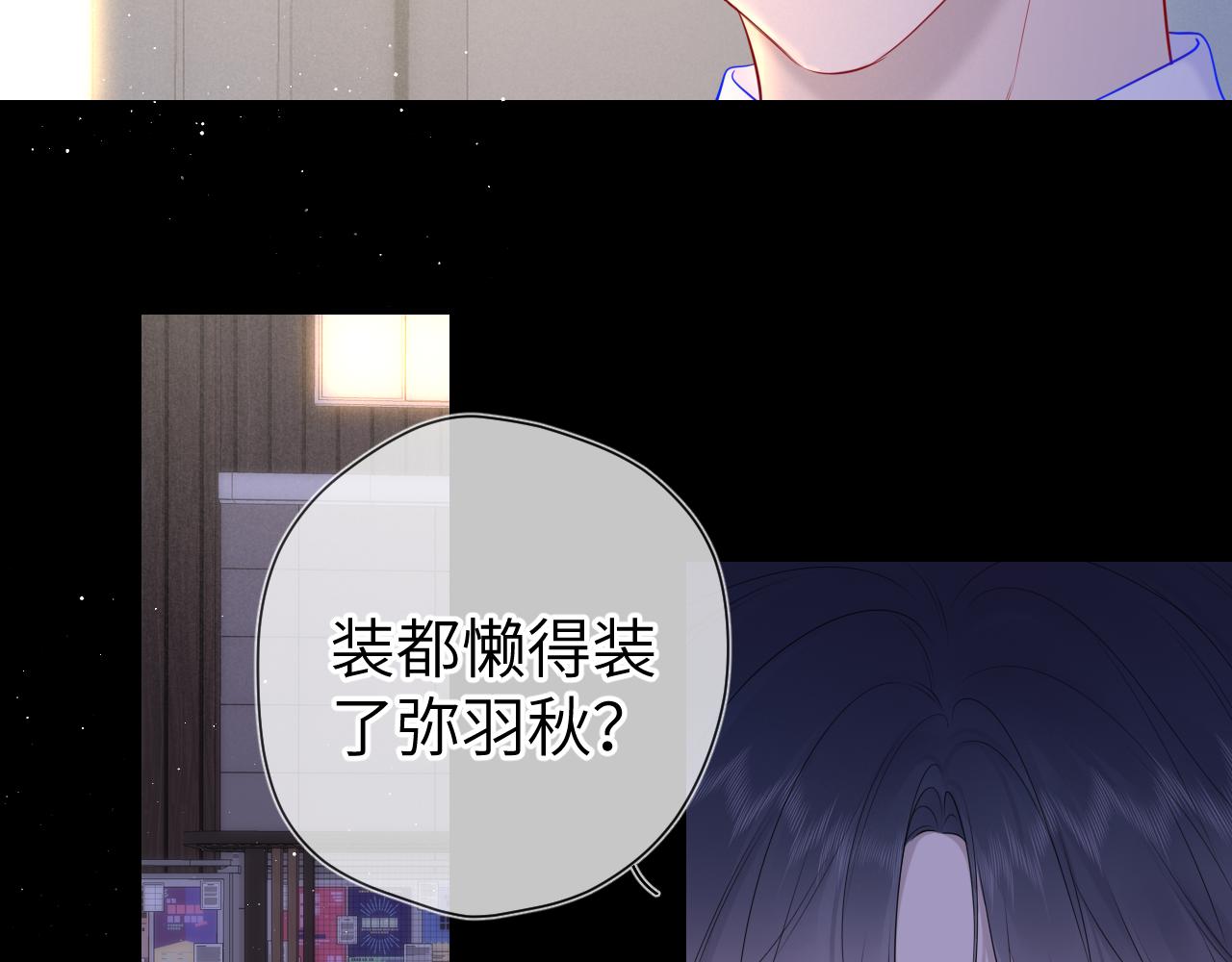 第113话 哄我37