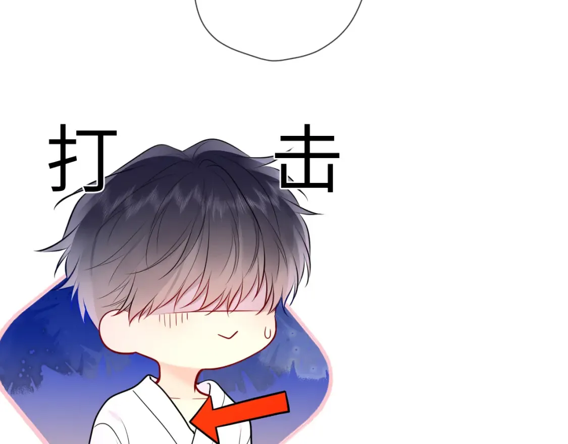 第149话 我需要你更多77