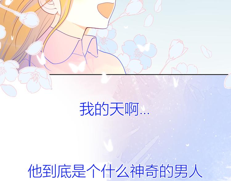 第23话 童年上68