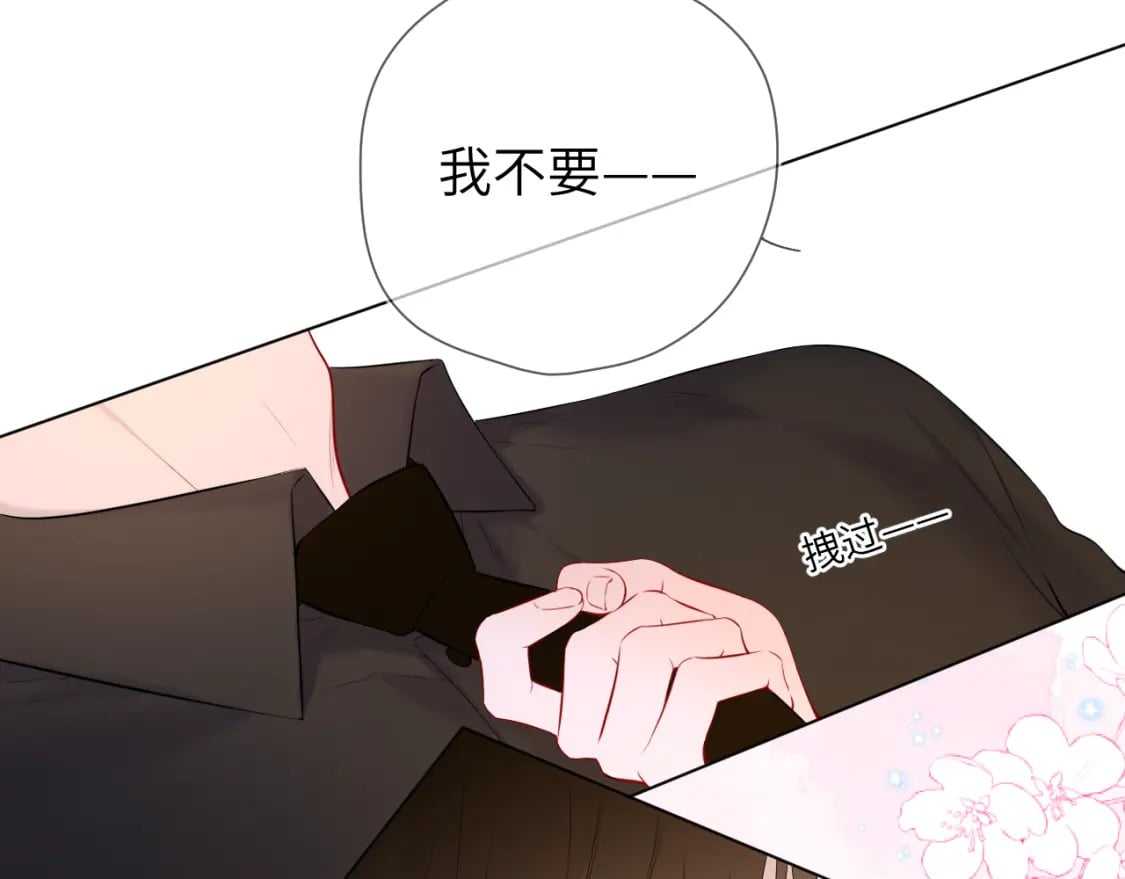 第131话 吻都不会接？35