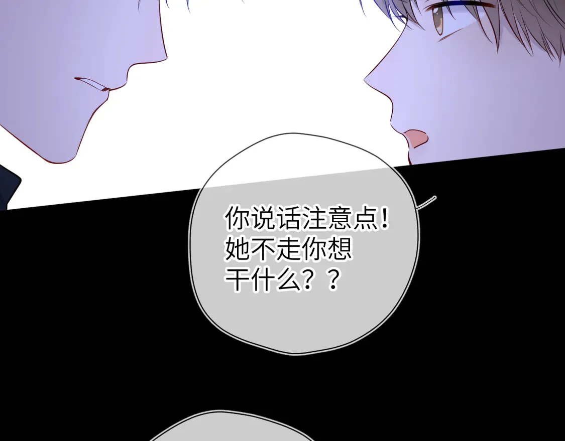 第6话 他不可能离开！37