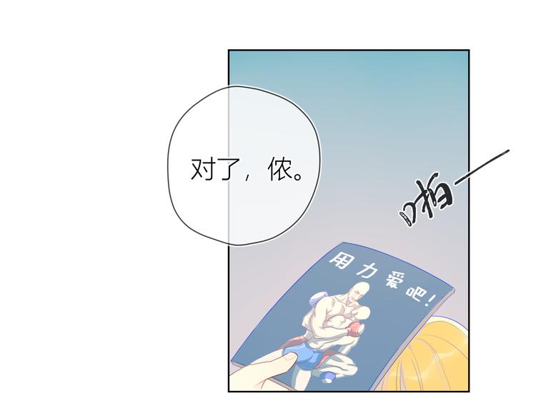 第25话 他的味道31