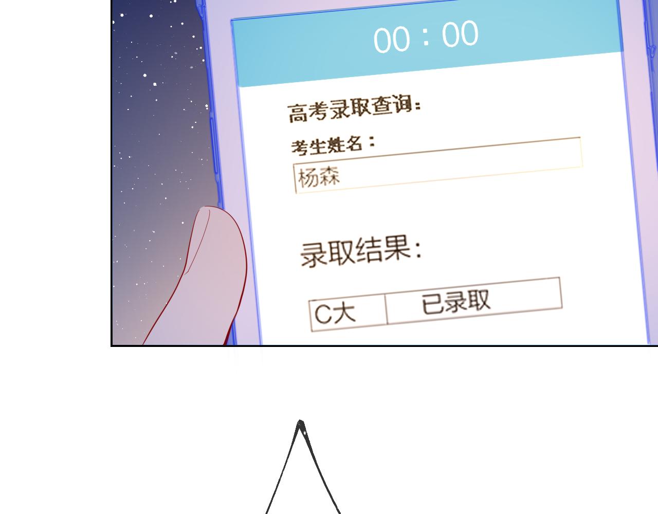 第70话 18岁快乐哟42